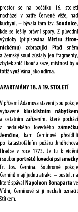 prostor se na po tku 16. stolet  nach zel v pat e  erven  v  e, nad kuchyn , – b vala tam tzv. Soudnice, kde se  e i...